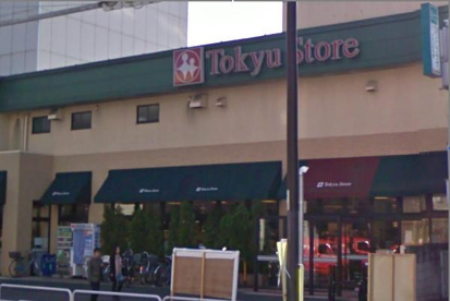 東急ストア 白金台店の画像1