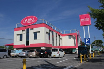 ザ・ダイソー 宇部恩田店