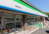 ファミリーマート 明舞団地店