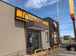 カレーハウスCoCo壱番屋 小倉南インター店の画像1