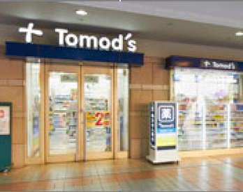 トモズ恵比寿ガーデンプレイス店の画像1