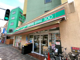 ローソンストア100 LS北区菅栄町店
