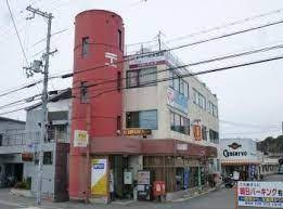 網干駅前郵便局の画像1