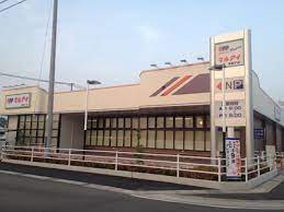 マルアイ 南網干店の画像1