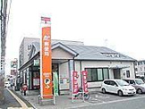 姫路網干郵便局