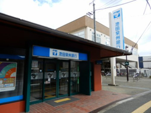 池田泉州銀行清和台支店情報ページ 池田市 川西市の不動産 株式会社マイホーム