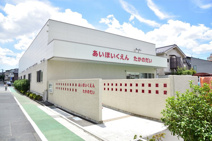 あい保育園高野台