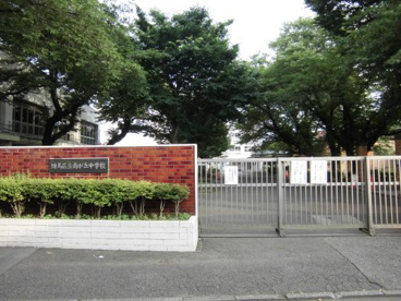 練馬区立南が丘中学校の画像1