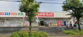 スギドラッグ 浦和大牧店