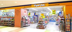 薬 マツモトキヨシ 大崎ニューシティ店の画像1