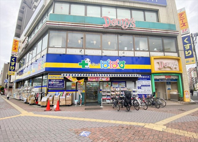 どらっぐぱぱす 千石駅前店の画像1