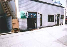 「富士の湯 (西が丘)」周辺の賃貸物件のことなら(株)メイワ・エステートへお任せください。 富士の湯 (西が丘)の画像2