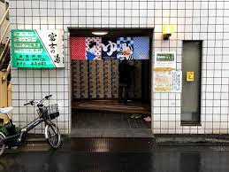 「富士の湯 (西が丘)」周辺の賃貸物件のことなら(株)メイワ・エステートへお任せください。 富士の湯 (西が丘)の画像4