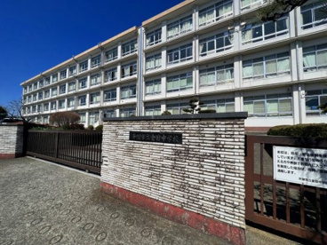 平塚市立金目中学校の画像1