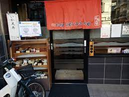 「長寿庵」周辺の賃貸物件のことなら(株)メイワ・エステートへお任せください。 長寿庵の画像3
