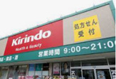 キリン堂 新丸太町店