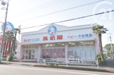西松屋　立川店