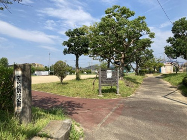 南花台第１０公園の画像1