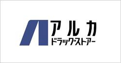 ARKA super drug(アルカスーパードラッグ) 西代店の画像1