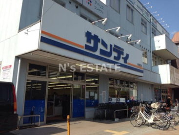 サンディ 新長田店の画像1