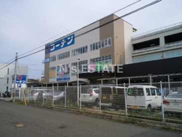 ホームセンターコーナン 兵庫松原通店の画像1
