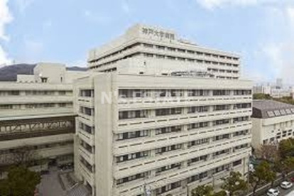 神戸大学医学部附属病院の画像1