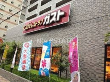 ガスト 兵庫駅南店(から好し取扱店)の画像1