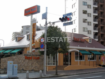 ロイヤルホスト下山手店の画像1