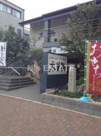 木曽路湊川店の画像1