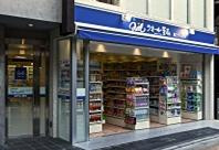 クオール薬局 神宮前店の画像1