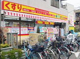どらっぐぱぱす