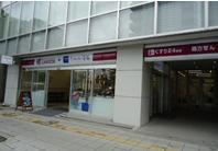 ナチュラルローソン クオール薬局高輪台駅前店の画像1
