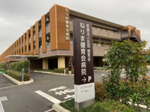 ねりま健育会病院