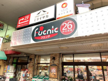 東武ストア フエンテ練馬店