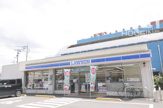 ローソン 青梅新町三丁目店