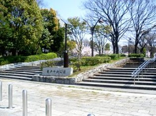 亀戸中央公園の画像1