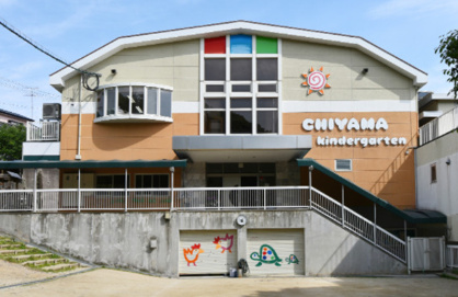 乳山幼稚園の画像1