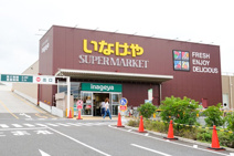 いなげや 下石神井店