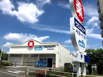 ウエルシア練馬谷原店