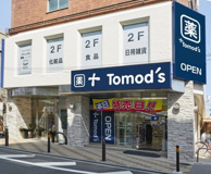 トモズ 東武練馬店