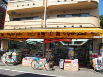 マツモトキヨシ 練馬北一店