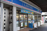 ローソン　横浜浅間下店