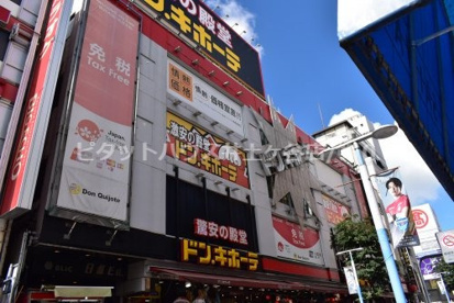 ドン・キホーテ 横浜西口店の画像1
