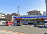 ローソン 西宮段上一丁目店