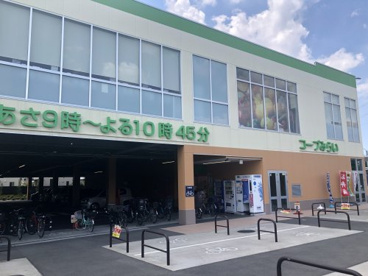 コープみらい　国分寺内藤店の画像1