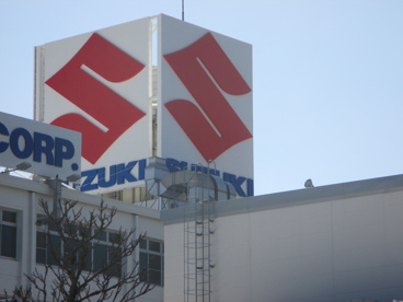 目印 スズキ本社の画像1