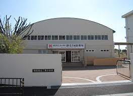 明石市立二見小学校の画像1