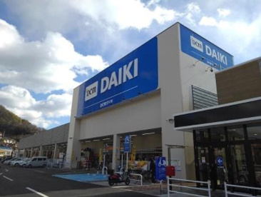 DCMダイキの画像1