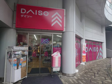 ザ・ダイソー 千葉駅西口店の画像1