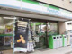 ファミリーマート富士樹林東町店の画像